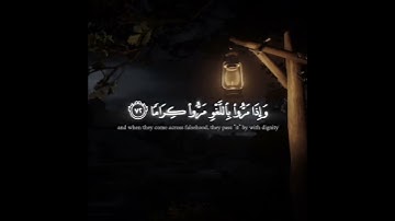 سورة (الفرقان) بصوت الشيخ ( ابراهيم ادريس )