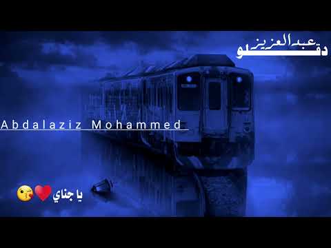 جديد عبودي سرارية قاعدالغربةشن جايب  حلات واتس سودانية