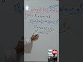 كيفية إيجاد سوابق عدد بالدالة F X Education رياضيات Bac تعليم الشعب الصيني ماله حل وهران 