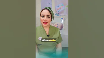 ادم یا ورم اندام تحتانی در بارداری بارداری حاملگی Pregnancy 