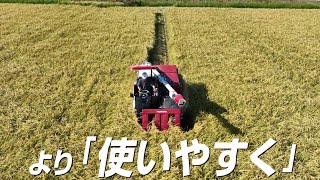 宮崎　ヤンマー　1条刈り バインダー　3馬力 刈幅約300mm 稲刈り 動画あり mqdefault.jpg
