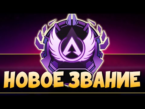 Видео: В Apex Legends появятся штрафы за досрочное завершение игры