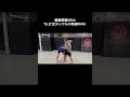 基礎貫徹MMAクラス全公開 16,片足タックルの防御MMA #パラエストラ八王子 #RIZIN