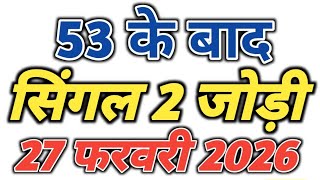 Satta King Gali Disawar || Satta Trick Today || Satta King Ghaziabad Faridabad screenshot 4