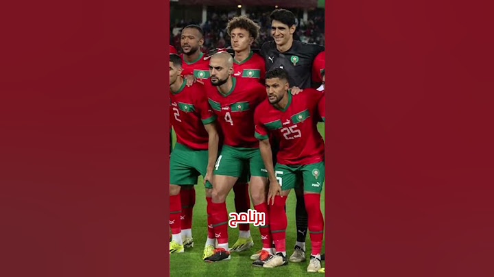 طارق السكتيوي دخل في اكبر ورطة بسبب فوزي لقجع  #الركراكي #المنتخب_المغربي #المنتخبالمغربي #سايس