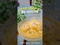 घरची झटपट ब्रेड रसमलाईInstant Homemade Bread Rasmalai #food #shorts #viralshort #kitchen #foodlover