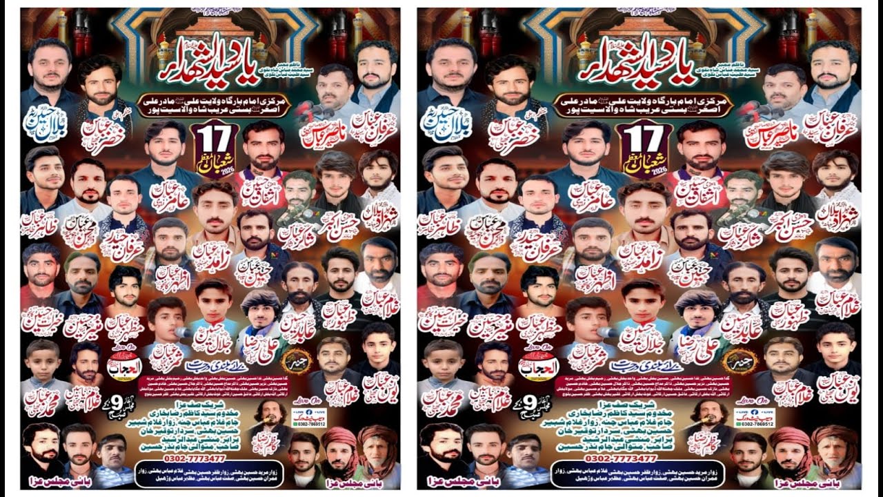 #live #majlis 17 Shaban 2026 Mrkzi ImamBargah Wilayat E Ali Mother ALi Asghar Bsti Ghreb Shah SetPur