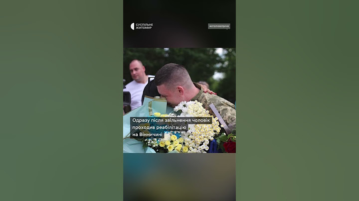 Після понад 2 років російського полону додому повернувся захисник Владислав Кондратюк #shorts