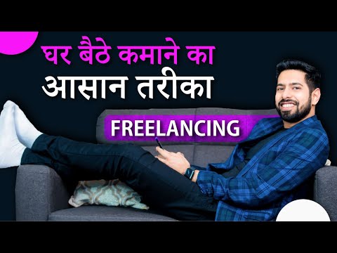 How To Earn Money Online | घर बैठे पैसे कमाओ | Business Ideas By Him eesh Madaan