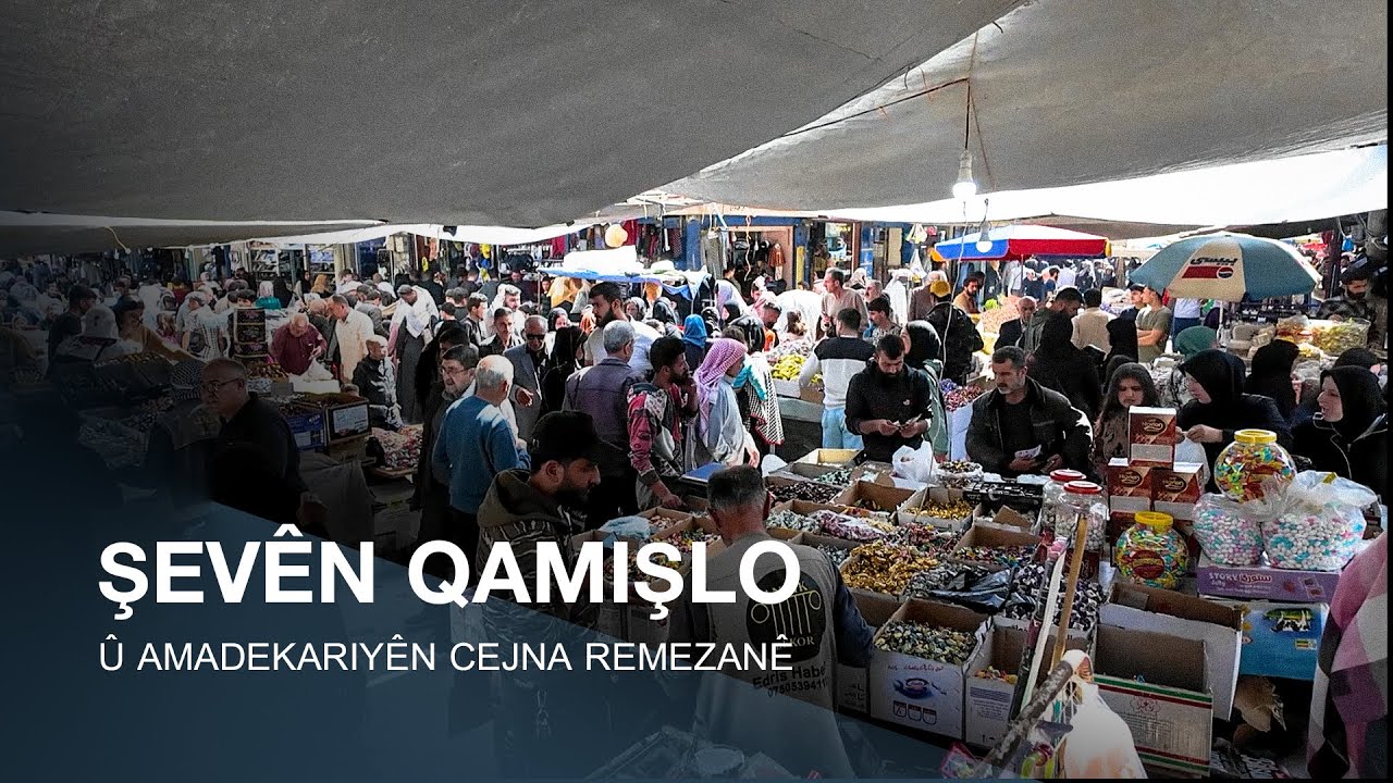 Amadekariyên Cejna Remezanê li Qamişlo