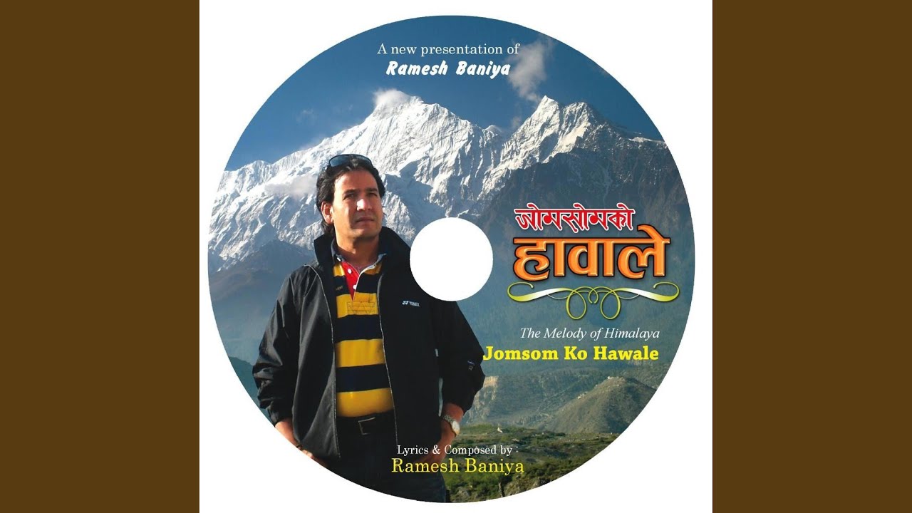 Watch Laideu Maya on YouTube Watch Laideu Maya on YouTube