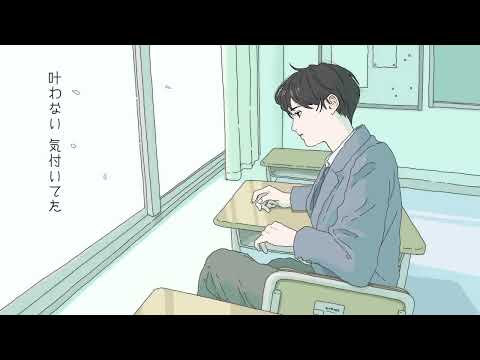 桜恋／もさを。【歌ってみた】あち