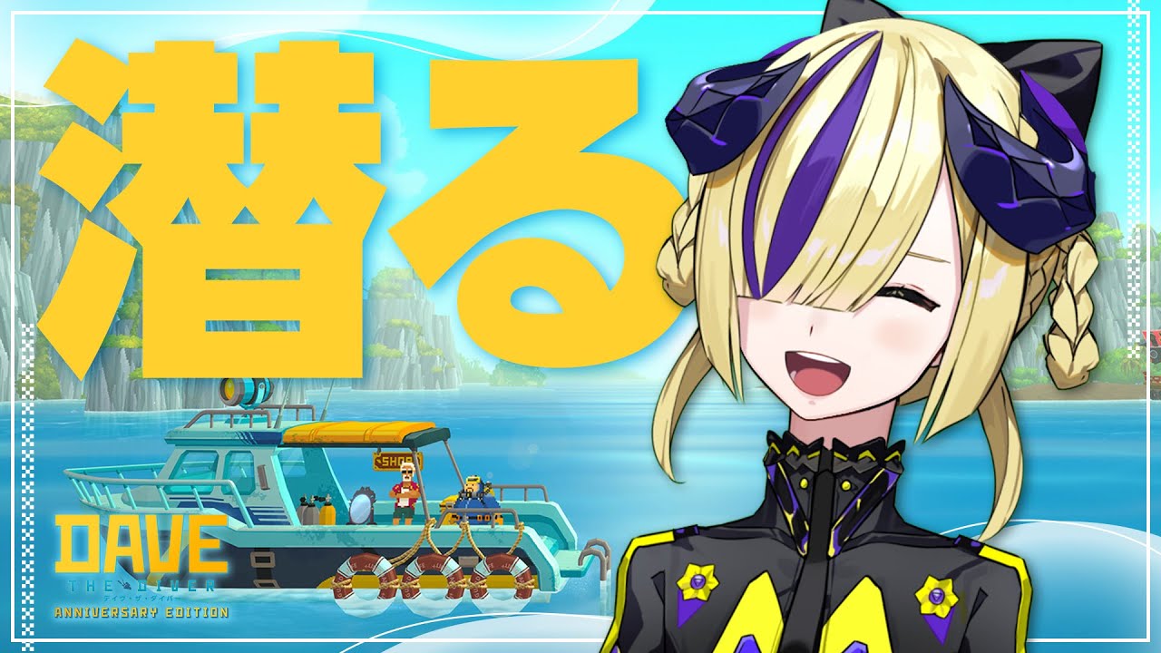 少女革命計画 -夕凪機- vol.58 – KAMITSUBAKI RADIO｜神椿無電