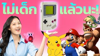 Nintendo บริษัทเกมที่ขายดีที่สุดในโลก !!