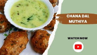 Dal Muthiya Recipe | Chana dal recipe muthiyaред рдлреБрдгрдХреЗ рд░реЗрд╕рд┐рдкреА | рдореБрдареАрдпрд╛ рд░реЗрд╕рд┐рдкреА | khandesh Special Funke