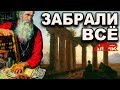 Кто присвоил ВСЕ ценности ПОГИБШЕГО города БОГОВ? Судакская крепость строилась при уровне моря +50 м