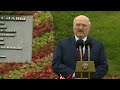 Лукашенко: нашу победу хотят отнять, а белорусы заплатили за неё каждым третьим