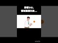 #野原ひろし #昼飯の流儀#領域展開
