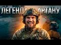 🔥Це увійде в історію! БИТВА ЗА МОРЕ – УНІКАЛЬНА операція ГУР.Легенда "АРТАНУ", якого БОЯЛИСЬ РОСІЯНИ