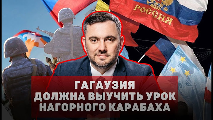 Почему Гагаузия должна выучить урок Нагорного Карабаха | |Nokta Live