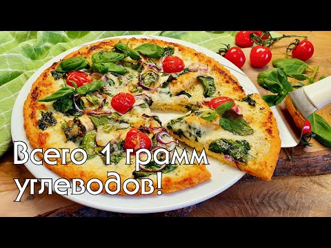 Видео рецепт Кето-пицца