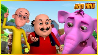 മടട പടല- ഗലബ ഹതത എപപസഡ Motu Patlu - Gulabi Hathi Episode