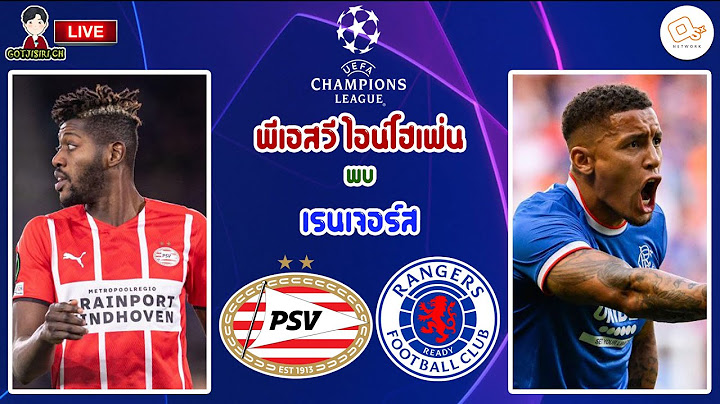 🔴LIVE เชียร์สด : พีเอสวี ไอน์โฮเฟ่น พบ กลาสโกว์ เรนเจอร์ส | ยูฟ่า แชมเปี้ยนส์ ลีก รอบเพลย์ออฟ นัดสอง