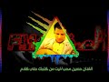 حسين محب كلمك حتى كلام ليت من كلمك حتى كلام