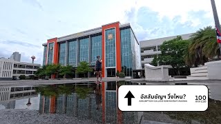 LSD 100 นาที กับภารกิจ “ชวนวิ่ง” เพื่อสร้าง RUN CLUB  @ACN