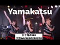【4K60p】Yamakatsu 女子箱#355 大阪MUSE 20230320