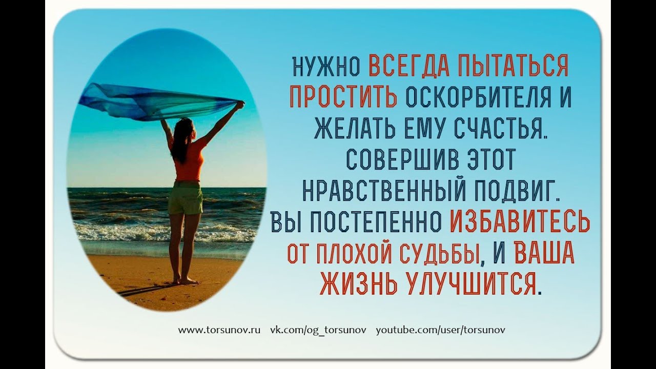 Молитва за мир во всем мире! Live: Сеанс пожелания счастья. Онлайн ...