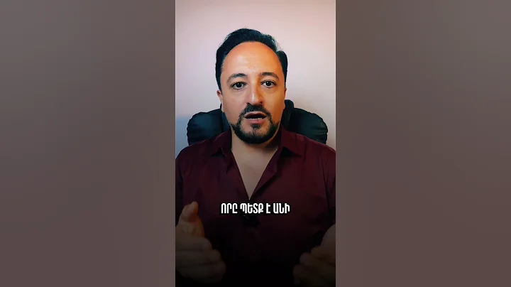 3 դեպք, երբ ներողություն խնդրելն ավելորդ է