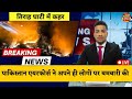पाकिस्तान में J-17 विमानों का हवाई निशाना: तिराह घाटी में 30 लोग घायल, आम लोग भी प्रभावित#newsdunia