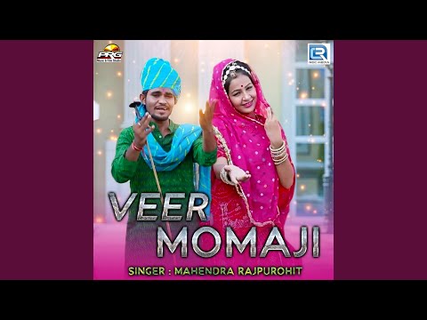 Veer Momaji