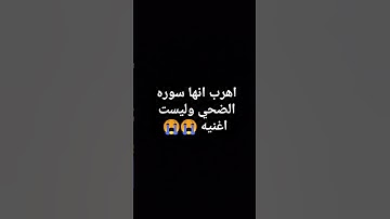 تلاوه خاشعه