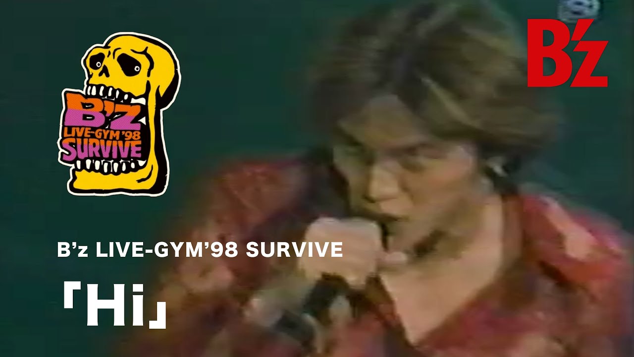 B’z 松本孝弘 使用ピック LIVE-GYM '98 SURVIVE B'z】「Hi」LIVE-GYM '98 “SURVIVE” - YouTube