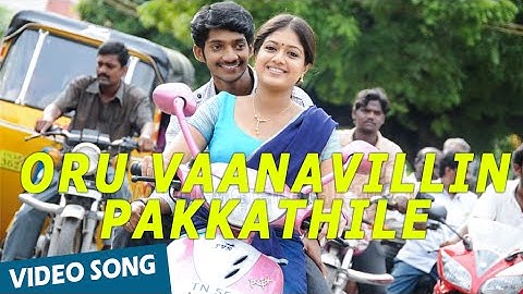 Oru Vaanavillin Pakkathile Official Video Song | Kaadhal Solla Vandhen | Yuvan Shankar Raja