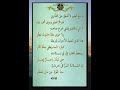 روائع الشعر والادب العربي mp3