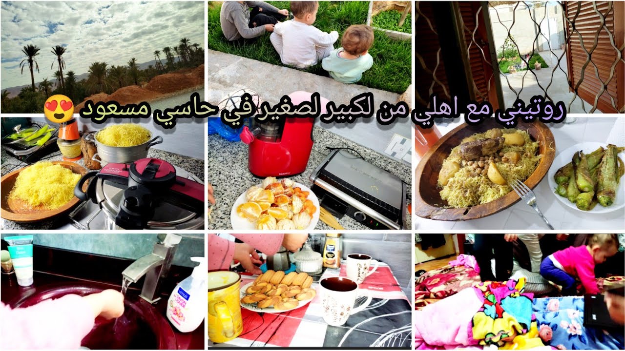 ناس بكري قالوا تمشي ناس وتجي ناس وتقعد رضاية الوالدين تاج فوق الراس روتيني مع اهلي في الصحرا