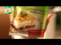 Lisa Cowley For Knorr Bechamel 30 Sec Final Final 