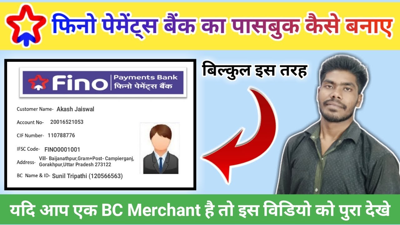 How To Create Fino Payment Bank Passbook 