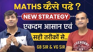 🔥How to Score Best In Maths | Honest Talk by Kota's Maths Wizard VG Sir and GB Sir🔥