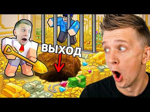 I'VE INSIDE A ROBLOX RICH MAN'S HOUSE! What's inside?!