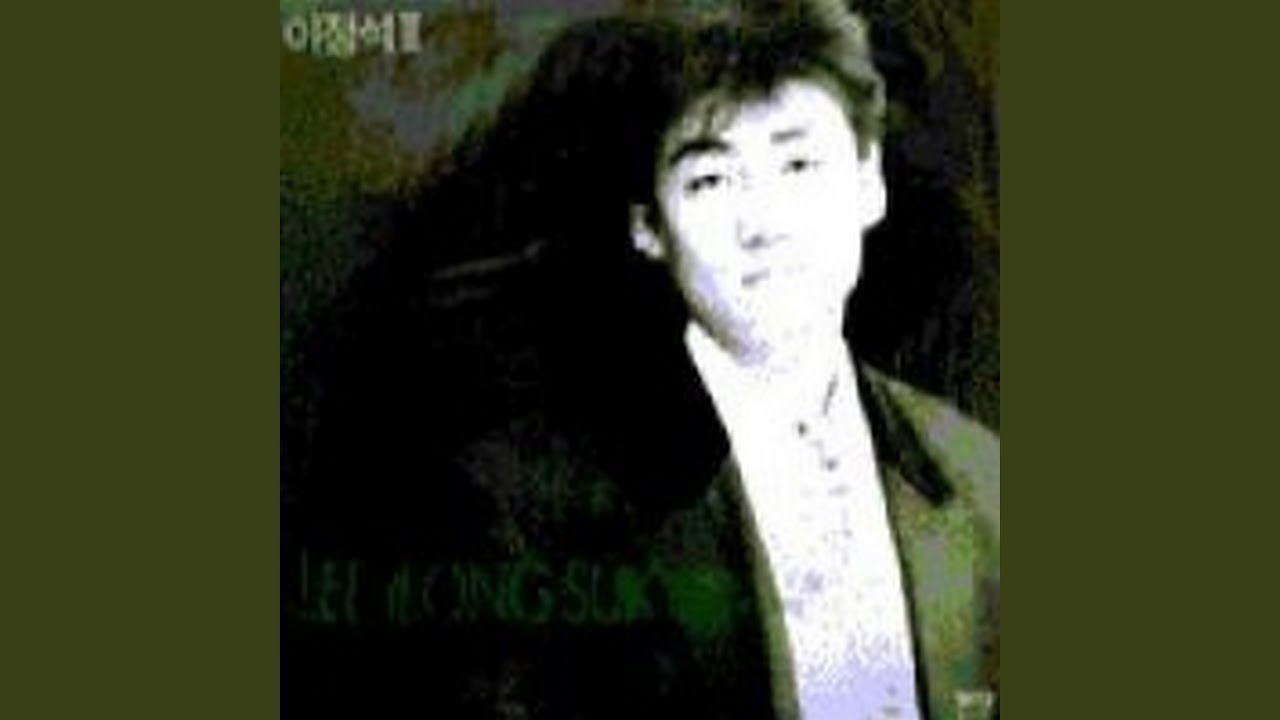 Mira 너의 생일에 (너의 생일에) en YouTube