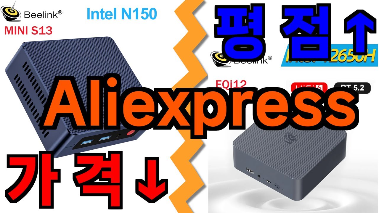 알리 인텔 vs amd