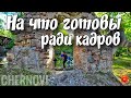 ПУТЕШЕСТВУЕМ ПО ЛАТВИИ | ТУТ НИКТО НЕ БЫЛ! а водопад ли это? БОЮСЬ ВЫСОТЫ |  серия 588 Черновы ТВ