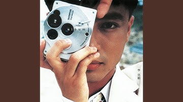 Yi Sheng Bu Ai Bie Ren