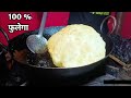 दुकानदार से जाने फुले भटूरे बनाने के 5 राज | bhature recipe | bhature banane ki vidhi