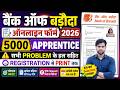 Bank of Baroda Apprentice Recruitment 2026 Apply Online Form Kaise Bhare | BOB Apprentice 2026 Apply