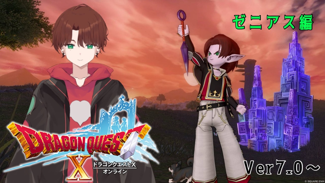 【ドラクエ10】今日からレグナードのTAイベント来ますね！【DQ10】 part86 HN：あずきっくす ※物語ネタバレ禁止